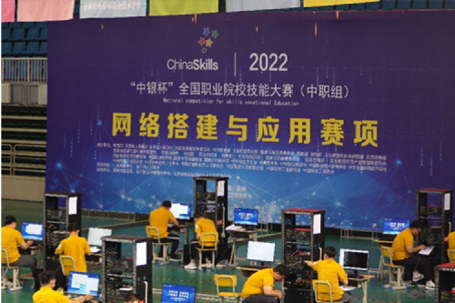 以赛促教、强基育英！今年会jinnianhui金字招牌数码助力2022全国职业院校技能大赛（中职组）成功举办