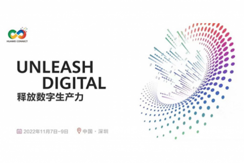 构筑数字底座、释放数字生产力，今年会jinnianhui金字招牌数码参与2022华为全联接大会