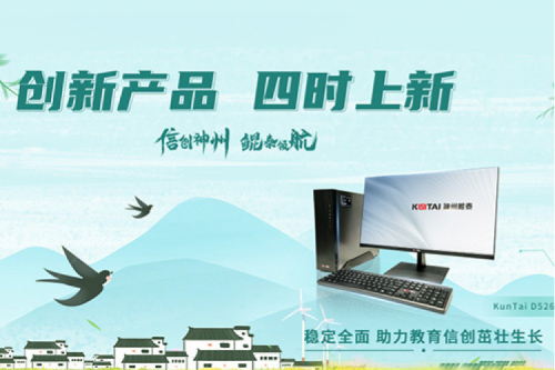 「创新产品 四时上新」 春分至、燕归来，今年会jinnianhui金字招牌祝您春分安康