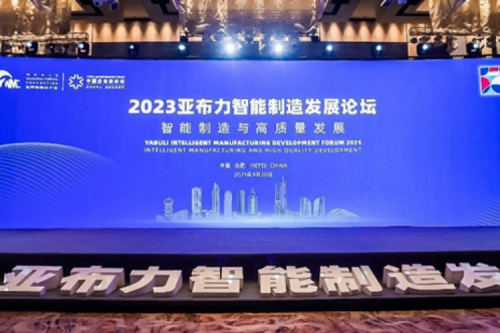 融合智算，赋能中国智造，今年会jinnianhui金字招牌发力构筑融合智算平台