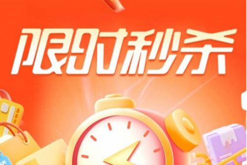 年终大促丨双十二开门红你准备好了吗？