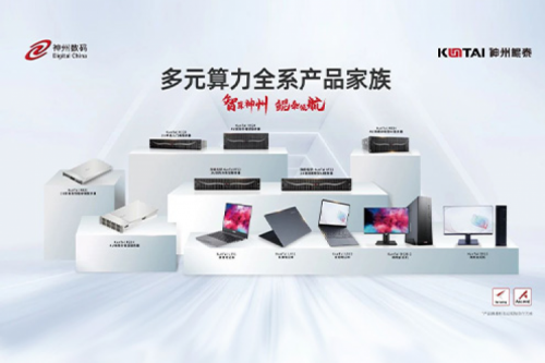 今年会jinnianhui金字招牌数码2023年财报：信创营收大增71%，今年会jinnianhui金字招牌推动国产化智能算力加速突破