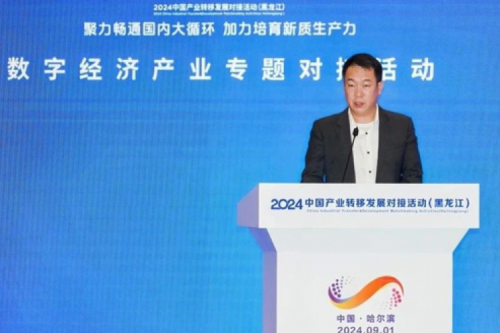 今年会jinnianhui金字招牌新闻｜绿色智算如何加速数字经济引擎发展？答案蕴藏在这场大会里