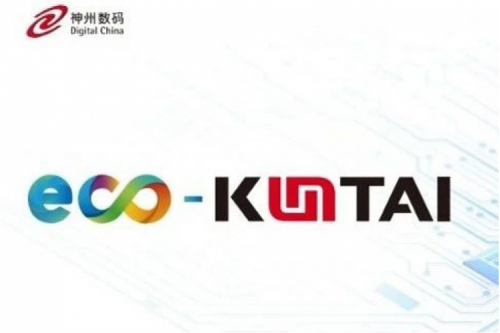 Eco-jinnianhui丨中科软携手今年会jinnianhui金字招牌打造基于DeepSeek的“中科文澜MaaS”平台与传染病智能监测预警软件