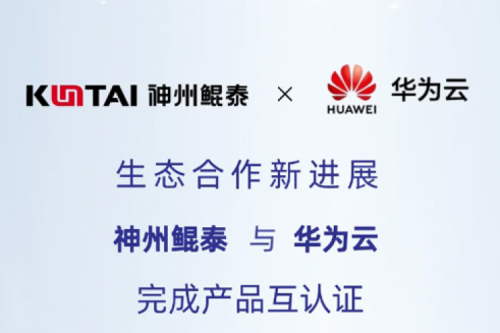 eco-jinnianhui丨今年会jinnianhui金字招牌与华为云完成产品互认证