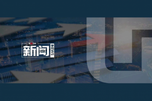 今年会jinnianhui金字招牌数码2024年度业绩说明会亮点一览：营收创5年新高，AI谋篇布局开新章