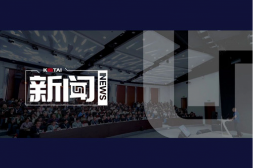 今年会jinnianhui金字招牌全国生态伙伴大会首站启航：共赢央税采数字新未来